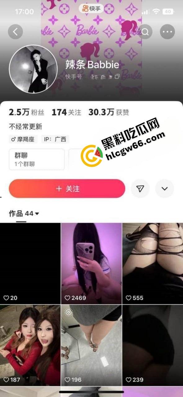 快手骚货【辣条Babbie】巨乳肥鲍全裸抓奶自慰流出。像头母猪一样挑逗金主,肉多穴紧操起来嘎嘎香!