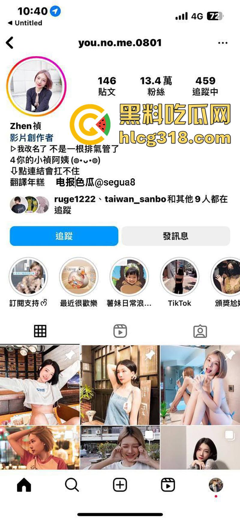 推特网络红人【Zhen祯】，高颜值顶级身材性感女神，过门槛化身魅魔榨精，激情吃鸡被后入爆操！