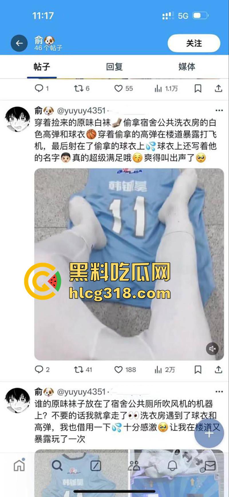 同宿舍的兄弟竟想操你屁眼,大连外国语眼镜变态男,偷同学球衣打飞机,被发现后将其曝光!