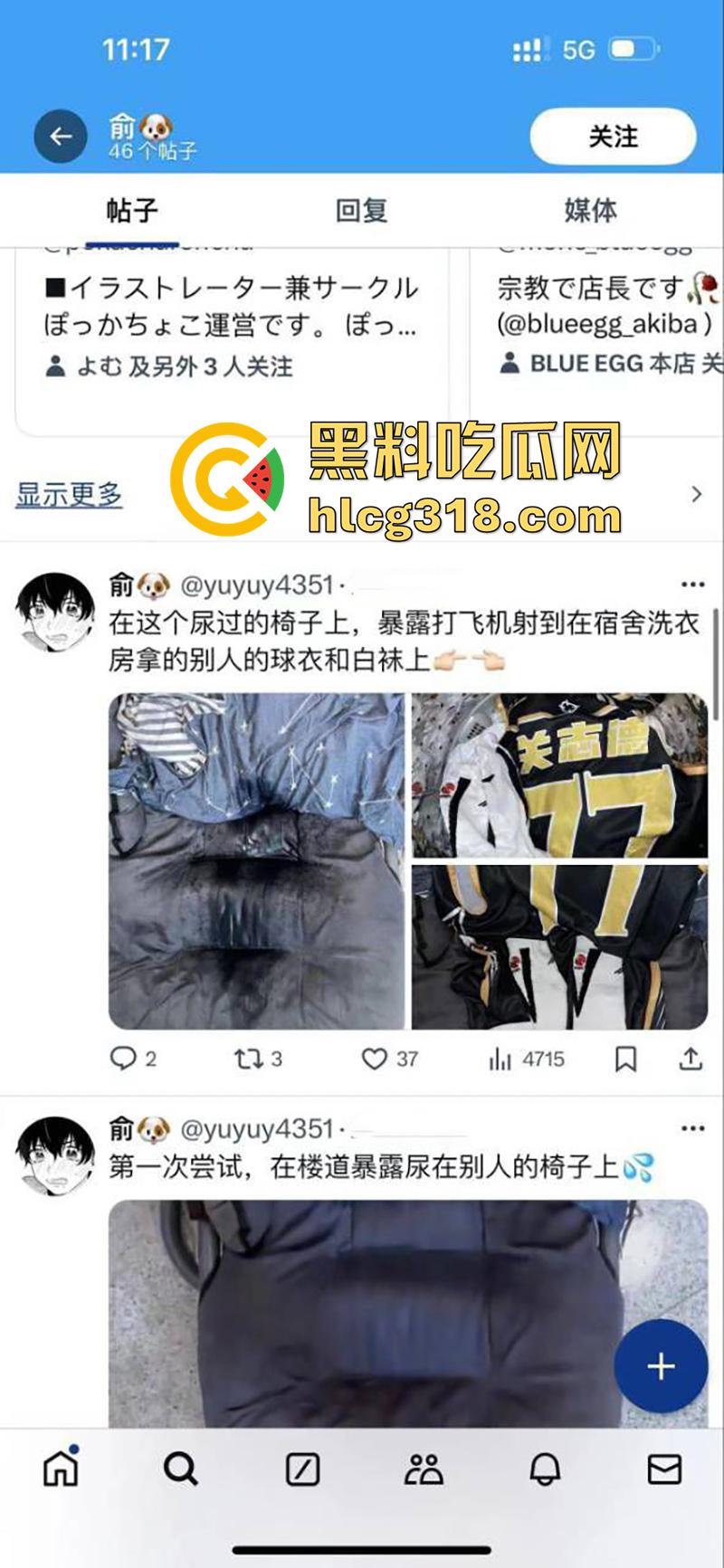 同宿舍的兄弟竟想操你屁眼,大连外国语眼镜变态男,偷同学球衣打飞机,被发现后将其曝光!