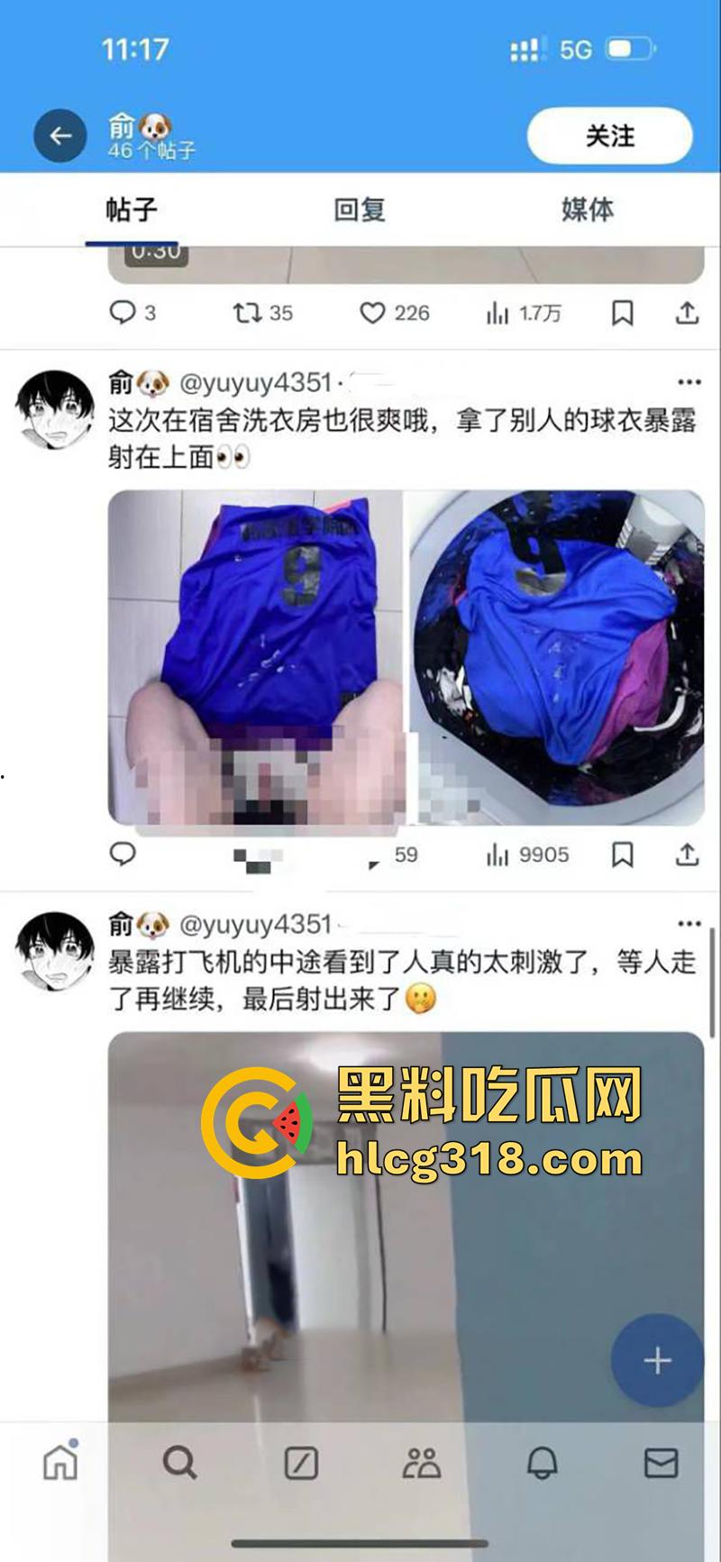 同宿舍的兄弟竟想操你屁眼,大连外国语眼镜变态男,偷同学球衣打飞机,被发现后将其曝光!