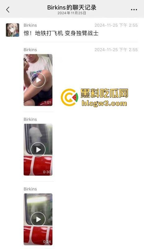 杭州地铁惊现飞机侠,哥们地铁上直接撸管,瘾大得逆天,旁若无人狠导,真特么绝了!