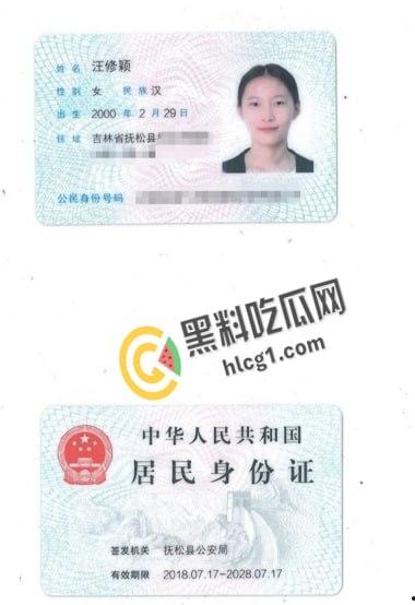 吉林长白山职业技术学院极品母狗 汪修颖 抖音风换装裸舞 玩具自慰 大量无水印生活照私拍大尺度照片视频泄密曝光