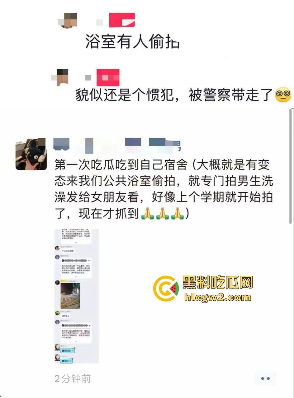 男生居然偷拍男生洗澡给女友看?长沙高校男寝惊现奇葩操作 真的是活久见!