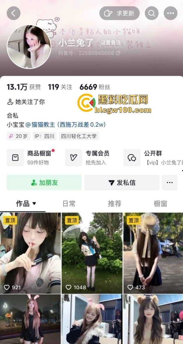 四川宜宾21岁清纯甜妹『 李东兰』深夜反差爆发，宿舍丝袜裹腿抖奶叫主人，还粉粉嫩嫩掰逼拍给你看骚B！