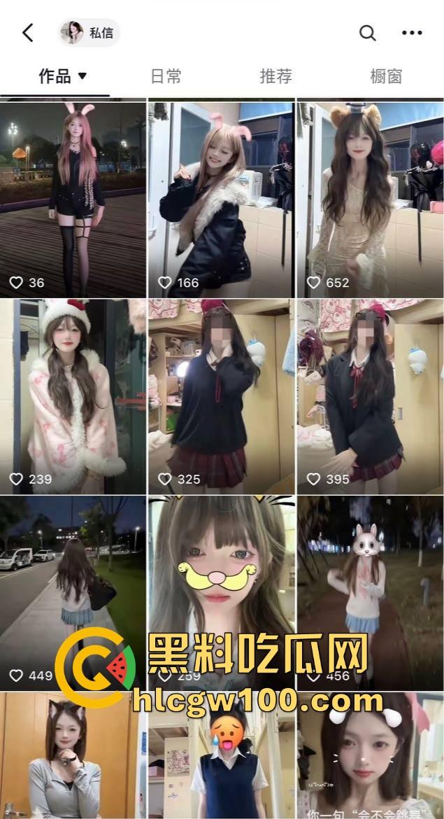 四川宜宾21岁清纯甜妹『 李东兰』深夜反差爆发,宿舍丝袜裹腿抖奶叫主人,还粉粉嫩嫩掰逼拍给你看骚B!