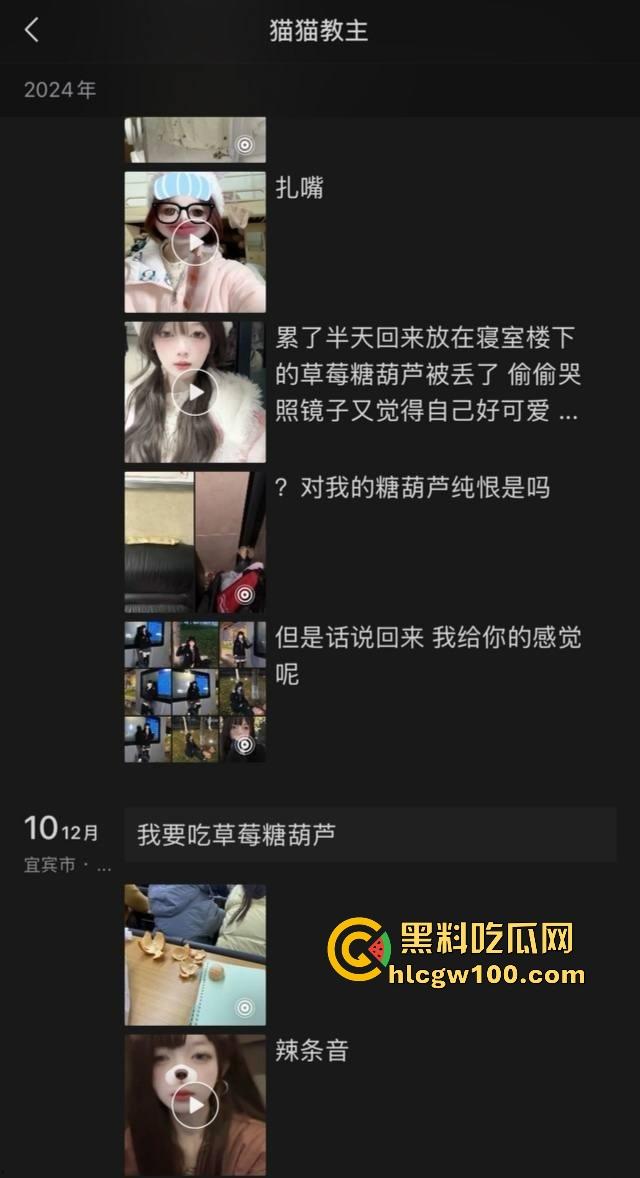 四川宜宾21岁清纯甜妹『 李东兰』深夜反差爆发,宿舍丝袜裹腿抖奶叫主人,还粉粉嫩嫩掰逼拍给你看骚B!