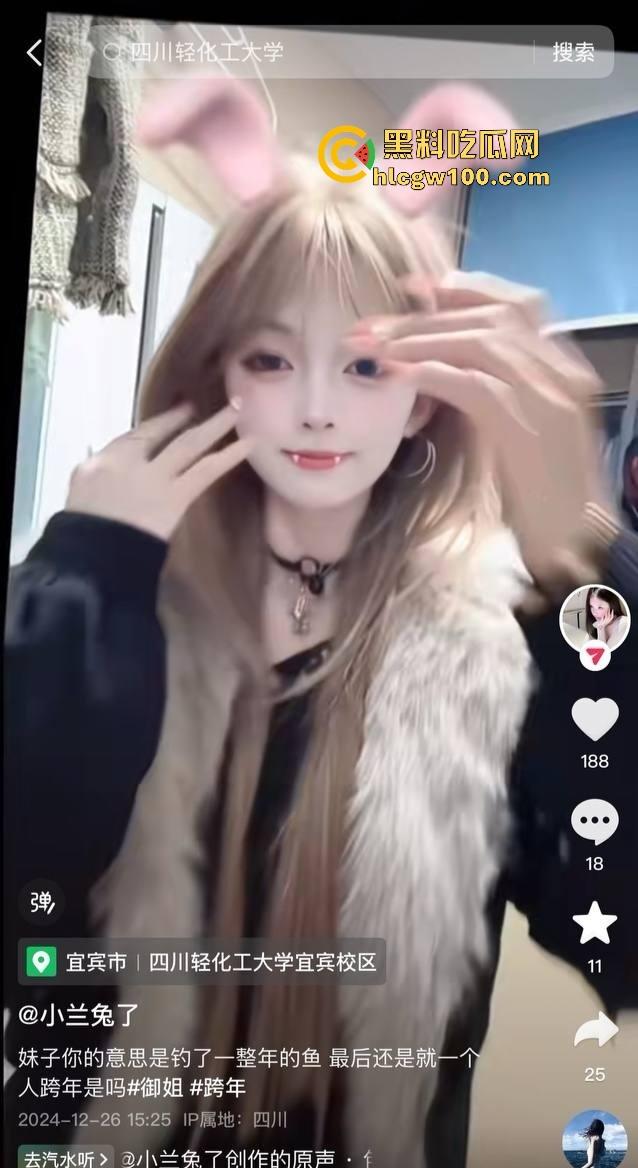 四川宜宾21岁清纯甜妹『 李东兰』深夜反差爆发,宿舍丝袜裹腿抖奶叫主人,还粉粉嫩嫩掰逼拍给你看骚B!