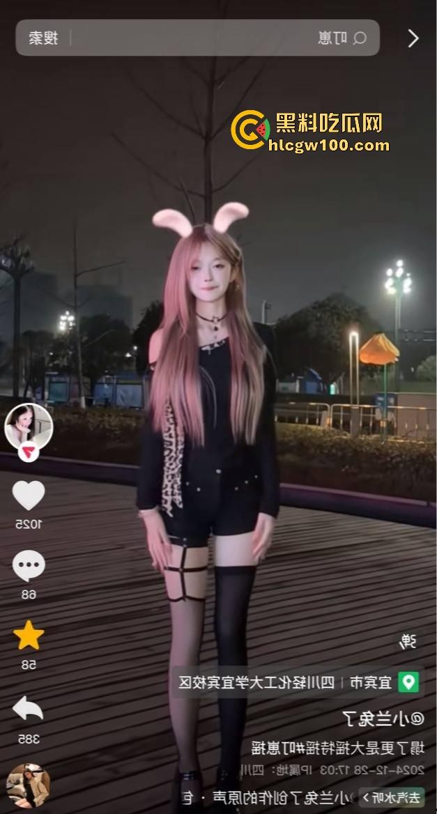 四川宜宾21岁清纯甜妹『 李东兰』深夜反差爆发,宿舍丝袜裹腿抖奶叫主人,还粉粉嫩嫩掰逼拍给你看骚B!