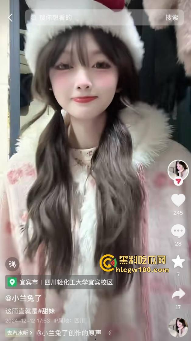 四川宜宾21岁清纯甜妹『 李东兰』深夜反差爆发,宿舍丝袜裹腿抖奶叫主人,还粉粉嫩嫩掰逼拍给你看骚B!