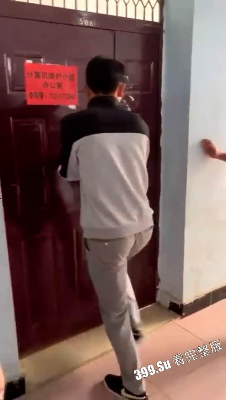 云南昆明某体育生学校 办公室做爱被发现 老师现场抓包 场面尴尬至极！