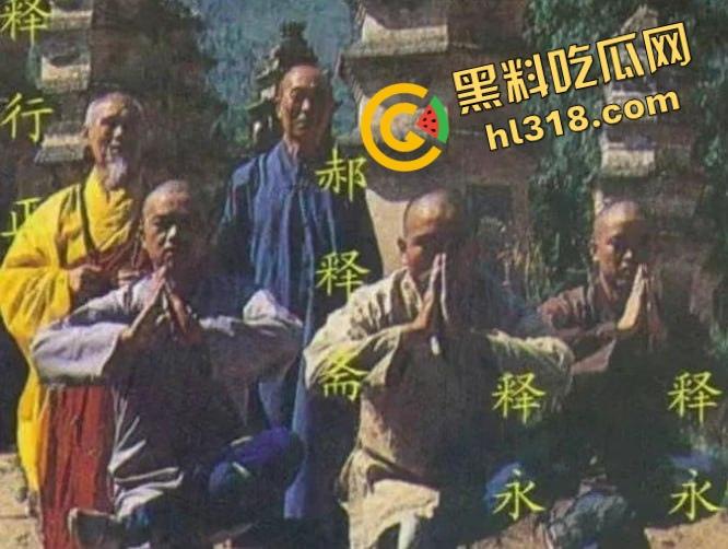 一手姑娘一手经,少林寺住持『释永信』不负如来不负卿,搂着美人念佛经,51个情人174个私生子!