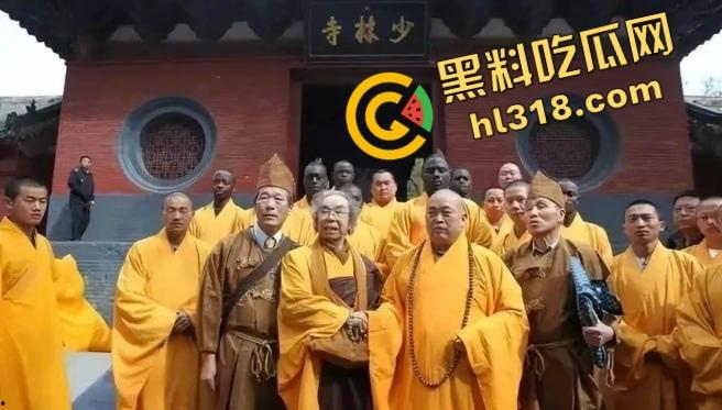 一手姑娘一手经,少林寺住持『释永信』不负如来不负卿,搂着美人念佛经,51个情人174个私生子!