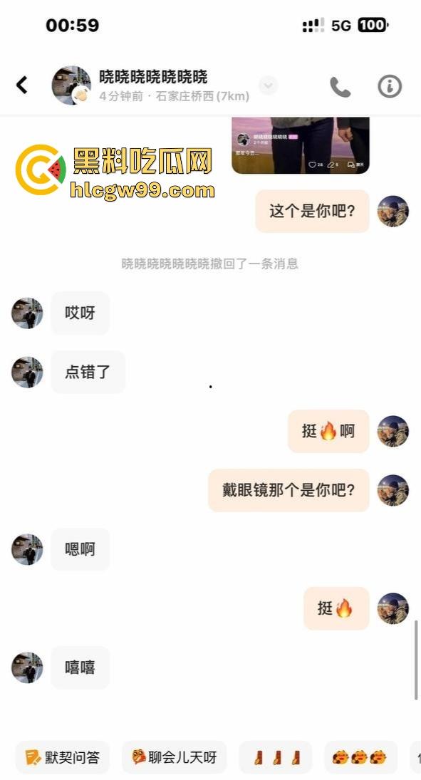 石家庄邮电职业技术学院讲师【张晓】反差炸裂,探探上发骚钓男人,讲台上斯文,软件上骚得停不下来!