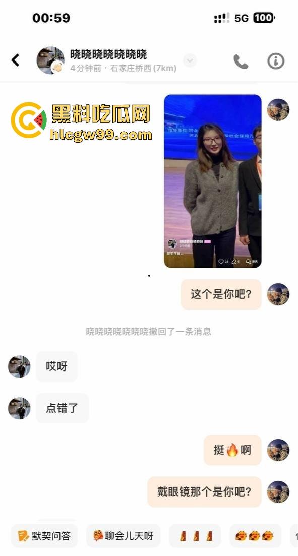 石家庄邮电职业技术学院讲师【张晓】反差炸裂,探探上发骚钓男人,讲台上斯文,软件上骚得停不下来!