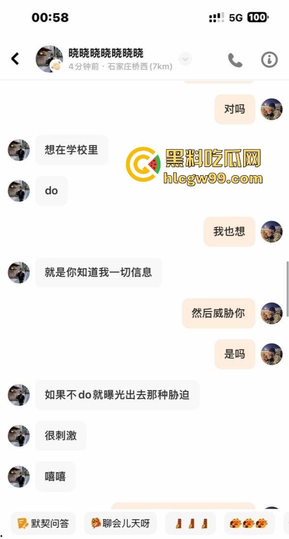 石家庄邮电职业技术学院讲师【张晓】反差炸裂,探探上发骚钓男人,讲台上斯文,软件上骚得停不下来!