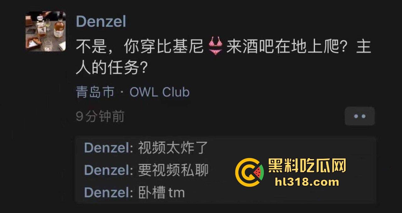主人的任务调教!为得到主人的奖励,双马尾小萝莉身穿比基尼在酒吧跪地爬行,事后主人自慰水晶棒满足!