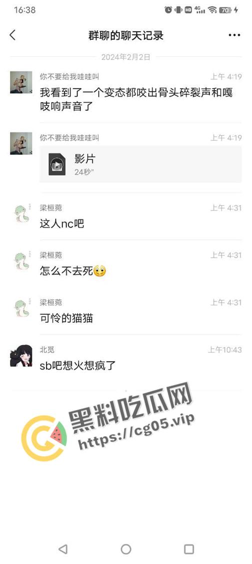 直播无下限 网红直播当场吃猫 骨头嘎嘎响 小猫一直惨叫 事后说自己只是喝醉了 遭央视点名批评 现场视频完整版