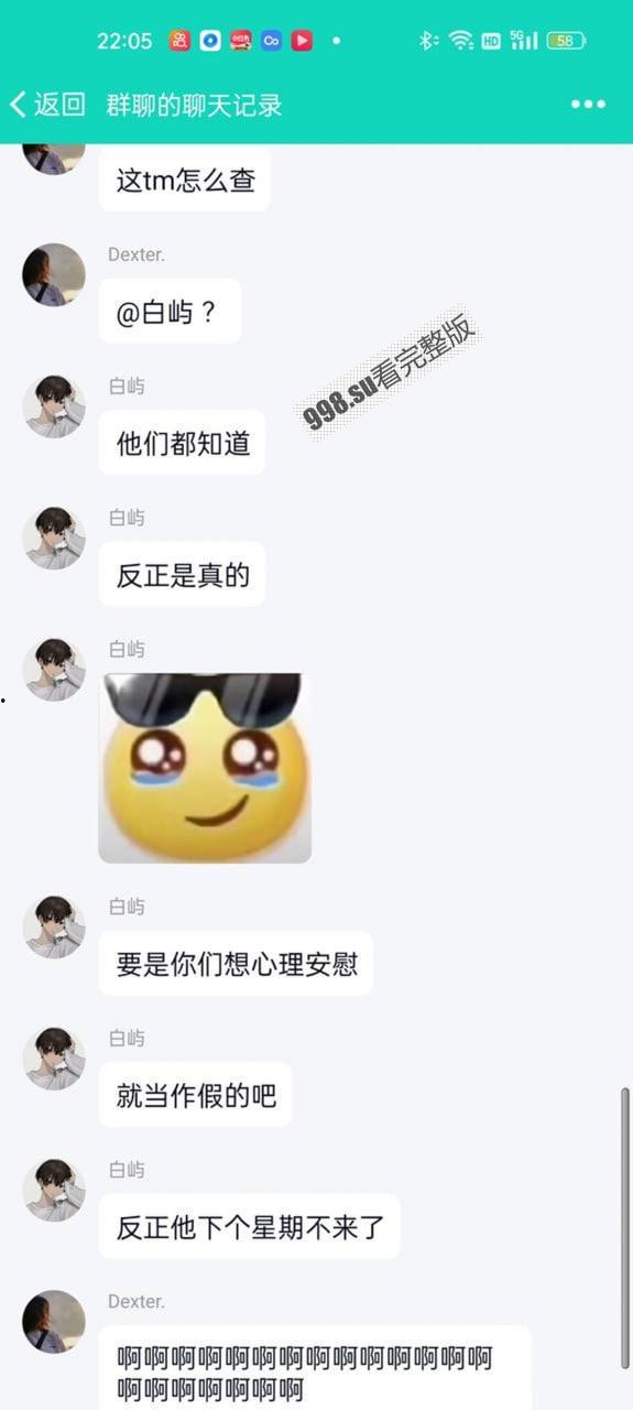 湖州市第一中学食堂门事件:食堂小哥往砂锅里面射精 并且多次骚扰女同学