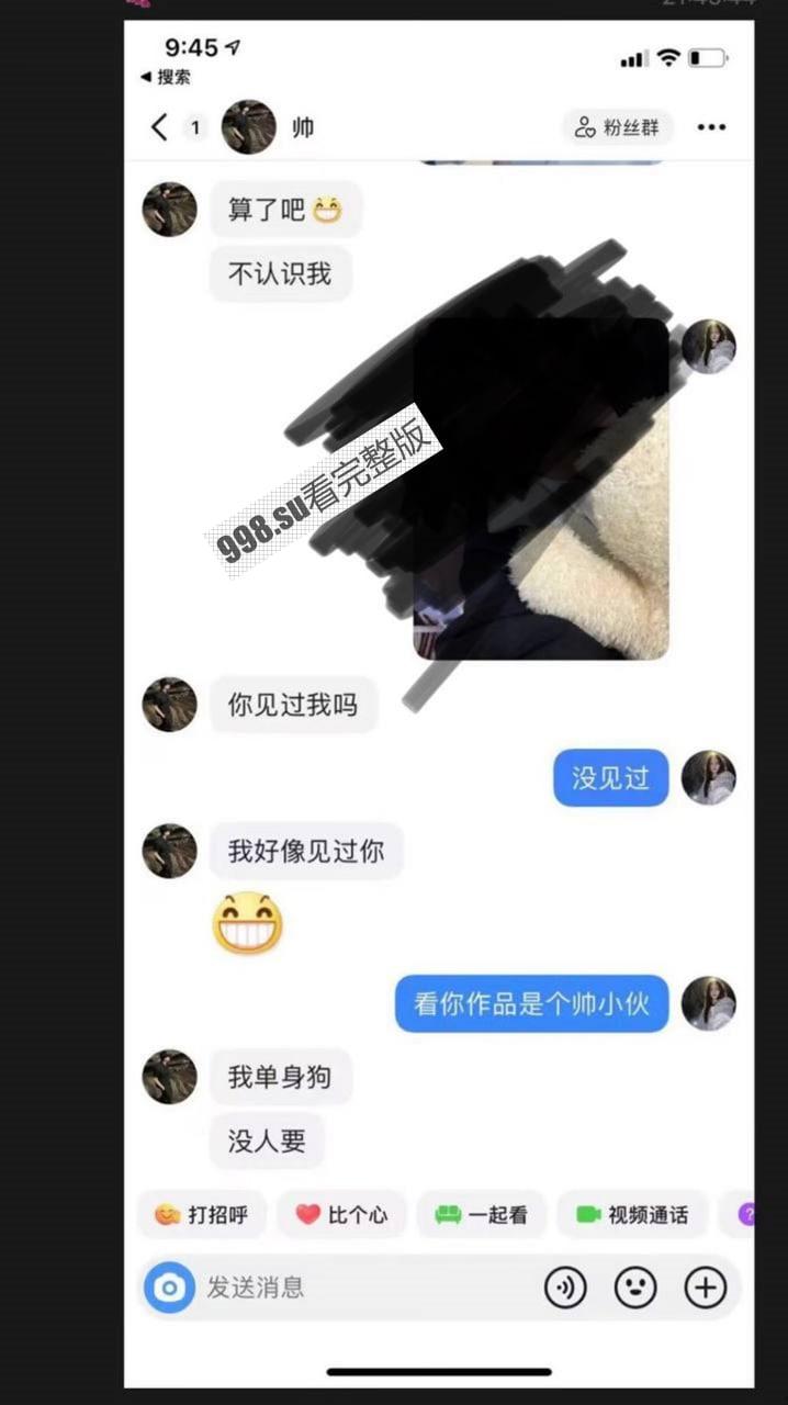 湖州市第一中学食堂门事件:食堂小哥往砂锅里面射精 并且多次骚扰女同学