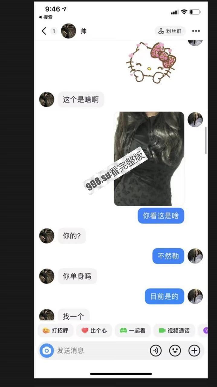 湖州市第一中学食堂门事件:食堂小哥往砂锅里面射精 并且多次骚扰女同学