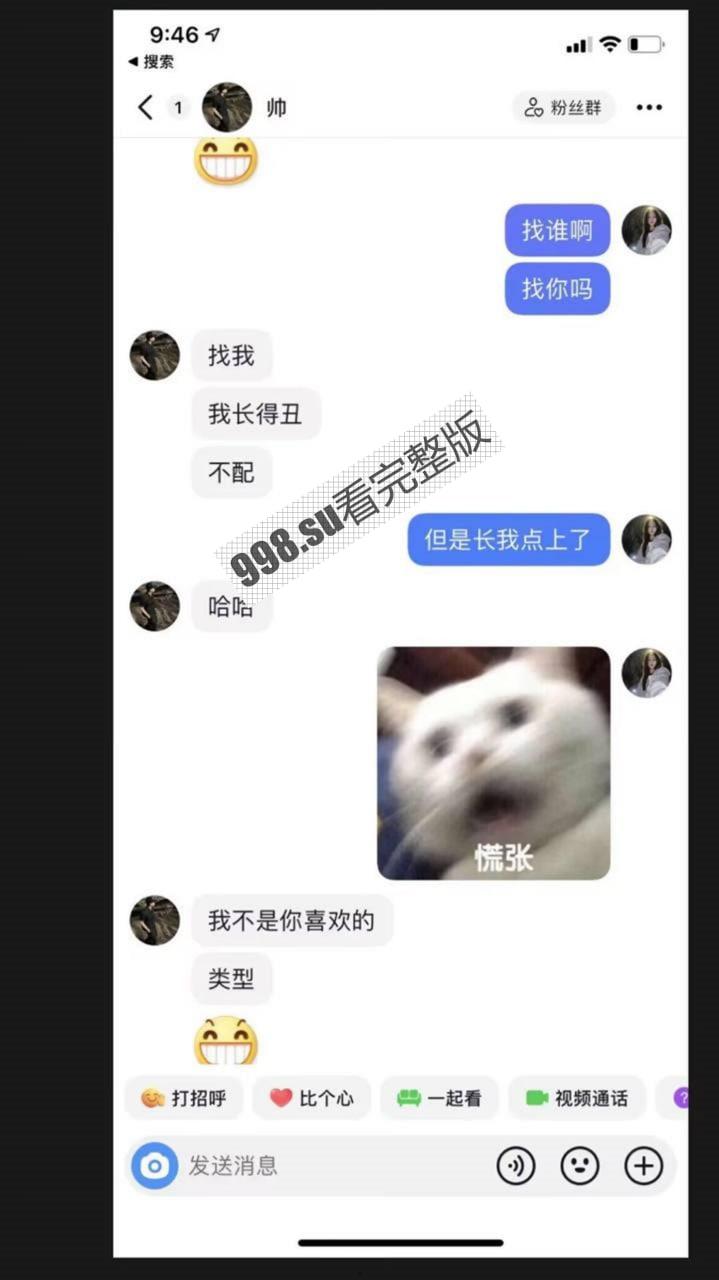 湖州市第一中学食堂门事件:食堂小哥往砂锅里面射精 并且多次骚扰女同学