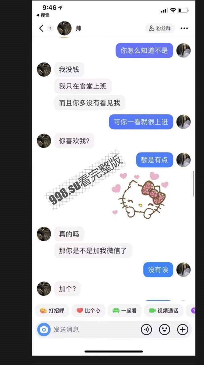 湖州市第一中学食堂门事件:食堂小哥往砂锅里面射精 并且多次骚扰女同学