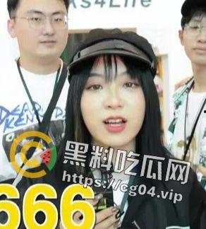 【你的渡口】！多平台千万粉丝口子姐开盒以及自慰视频流出  让瓜瓜带大家深扒一下这位潮牌女rapper