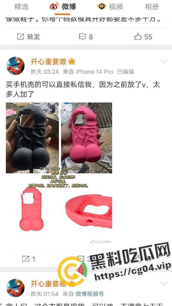 【你的渡口】!多平台千万粉丝口子姐开盒以及自慰视频流出 让瓜瓜带大家深扒一下这位潮牌女rapper