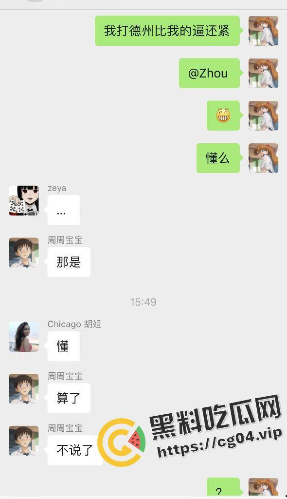 【你的渡口】!多平台千万粉丝口子姐开盒以及自慰视频流出 让瓜瓜带大家深扒一下这位潮牌女rapper