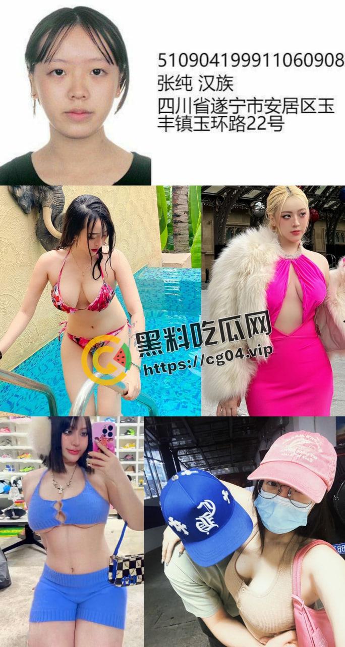 【你的渡口】!多平台千万粉丝口子姐开盒以及自慰视频流出 让瓜瓜带大家深扒一下这位潮牌女rapper