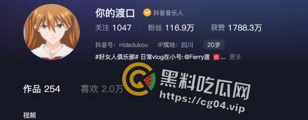 【你的渡口】!多平台千万粉丝口子姐开盒以及自慰视频流出 让瓜瓜带大家深扒一下这位潮牌女rapper