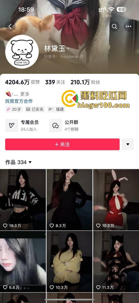 热门大瓜!抖音百万网红【老白丫·】被绿,女主也是网红【林黛玉·】连夜从河南赶到福建,纯爱战士又一次输了。