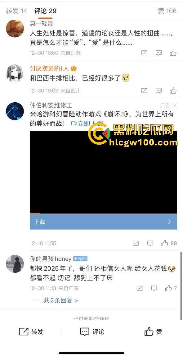 热门大瓜!抖音百万网红【老白丫·】被绿,女主也是网红【林黛玉·】连夜从河南赶到福建,纯爱战士又一次输了。
