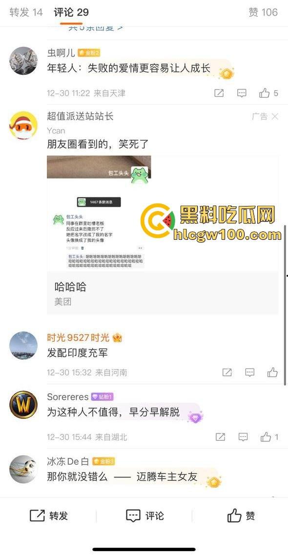 热门大瓜!抖音百万网红【老白丫·】被绿,女主也是网红【林黛玉·】连夜从河南赶到福建,纯爱战士又一次输了。