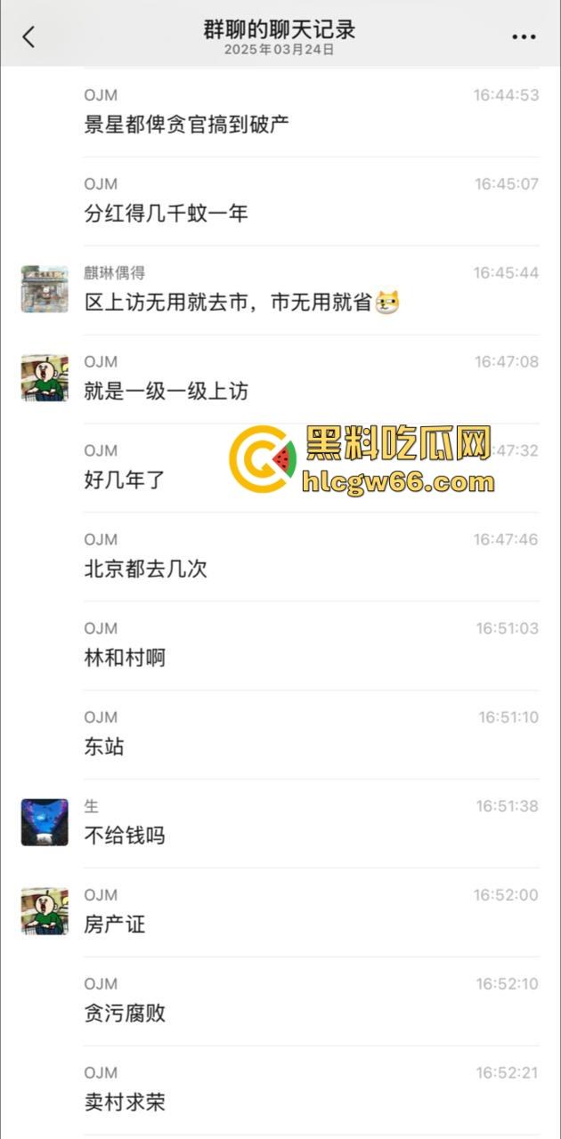 广州林和村回迁十年毛都有，拆迁合同写得好听，房产证没影，钱早被贪官贪得干干净净咯！