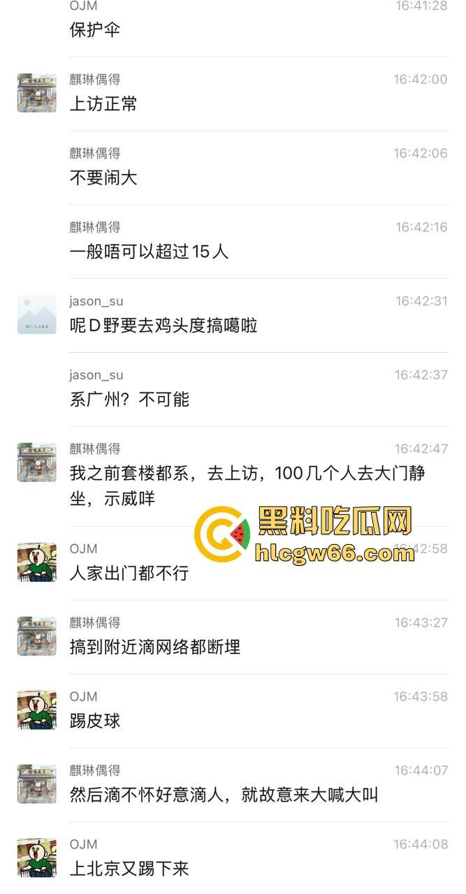 广州林和村回迁十年毛都有,拆迁合同写得好听,房产证没影,钱早被贪官贪得干干净净咯!