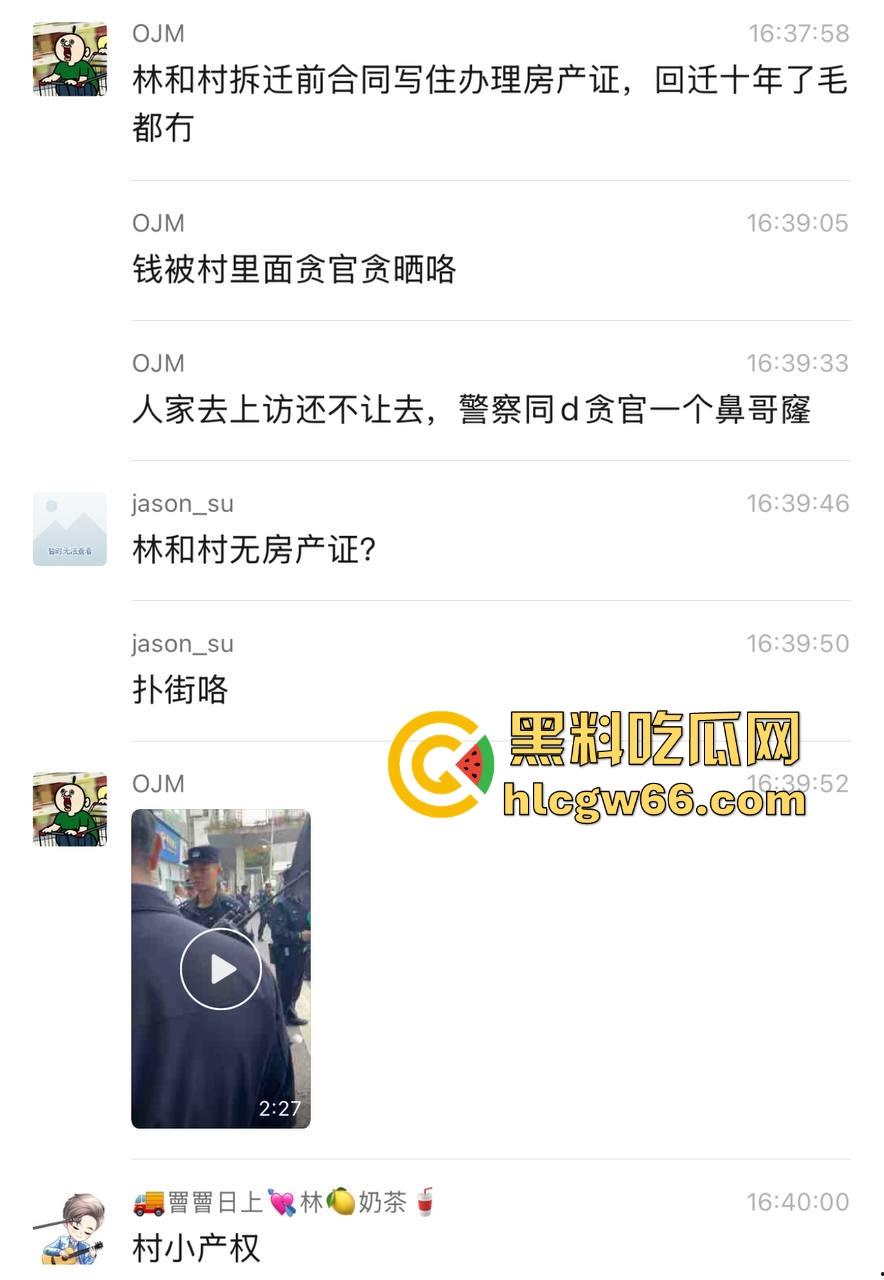 广州林和村回迁十年毛都有,拆迁合同写得好听,房产证没影,钱早被贪官贪得干干净净咯!