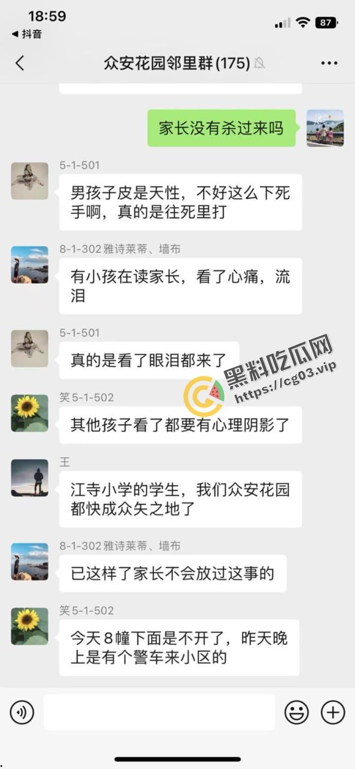 萧山 培优教育 培训机构老师暴打学生时间 监控摄像头拍下完整过程