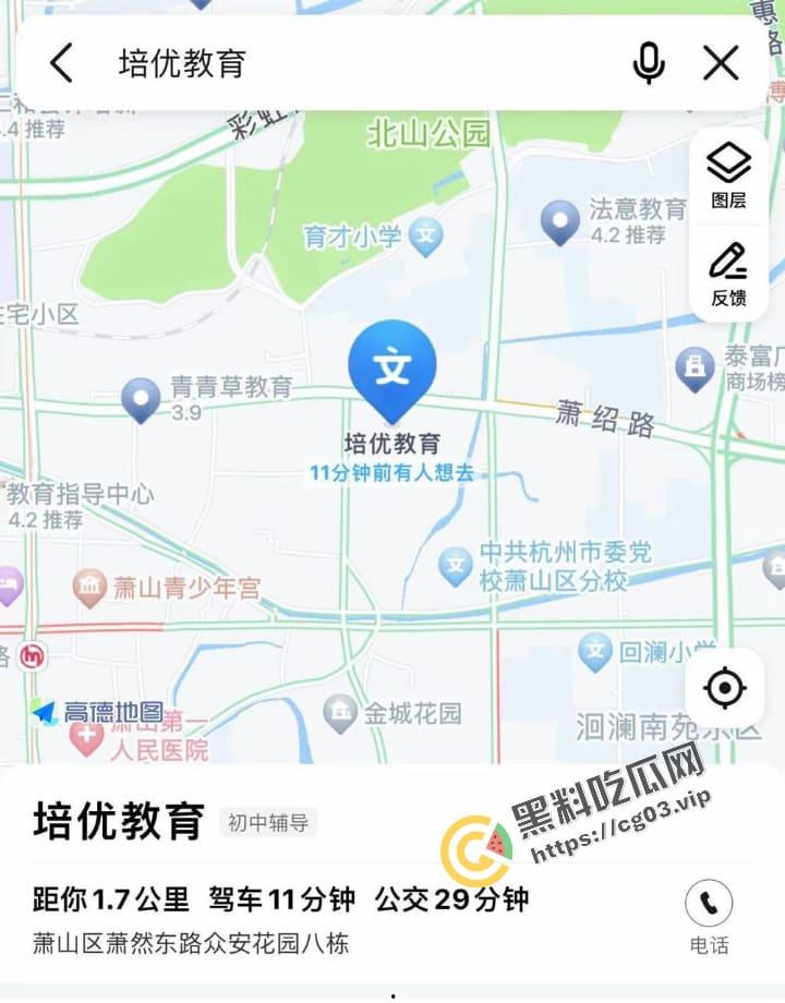 萧山 培优教育 培训机构老师暴打学生时间 监控摄像头拍下完整过程