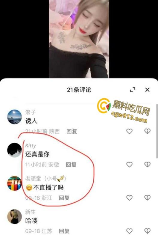 快手纹身网红【谈梦】,万人心中的纯欲少女,想变凤凰却变成了野鸡,勾引富二代却被随手曝光抛弃!