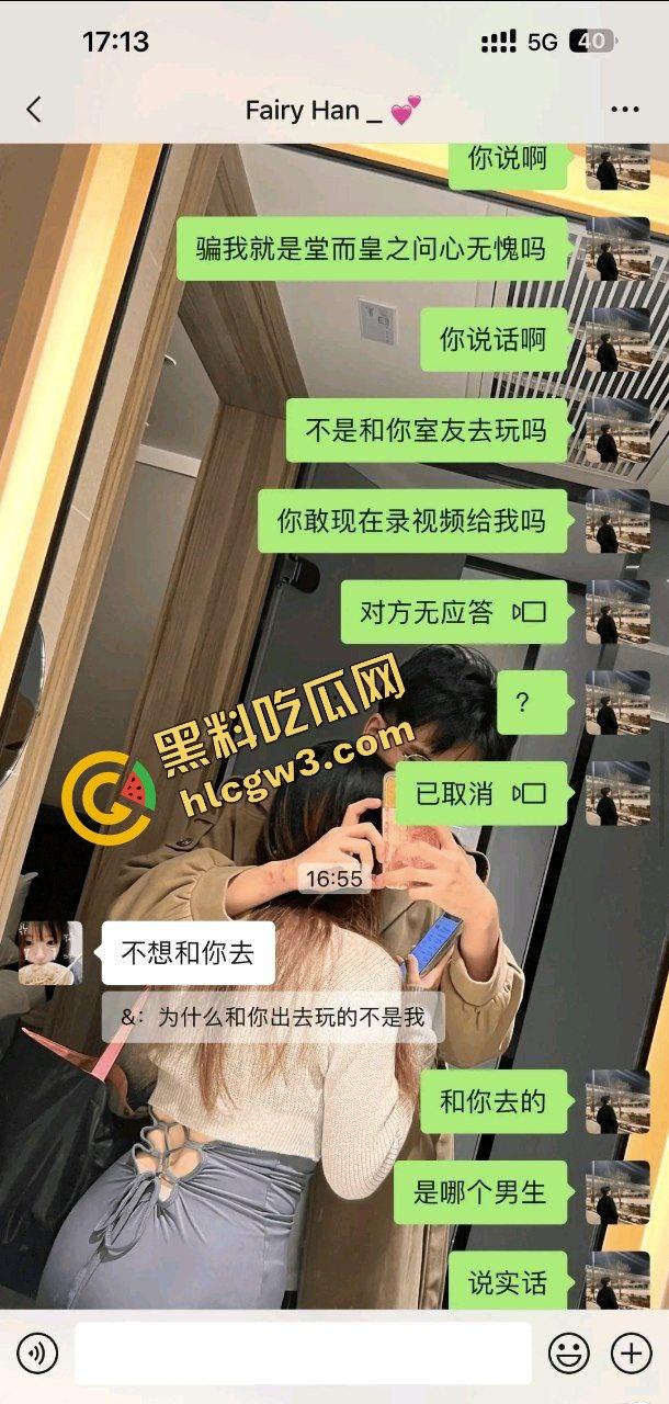 四川现代职业学院反差婊贱逼货『韩爱伊』异地恋周末约炮单男 男友查岗曝光骚逼上位！原创独家流出！