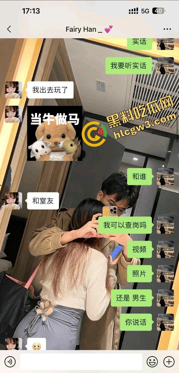 四川现代职业学院反差婊贱逼货『韩爱伊』异地恋周末约炮单男 男友查岗曝光骚逼上位!原创独家流出!