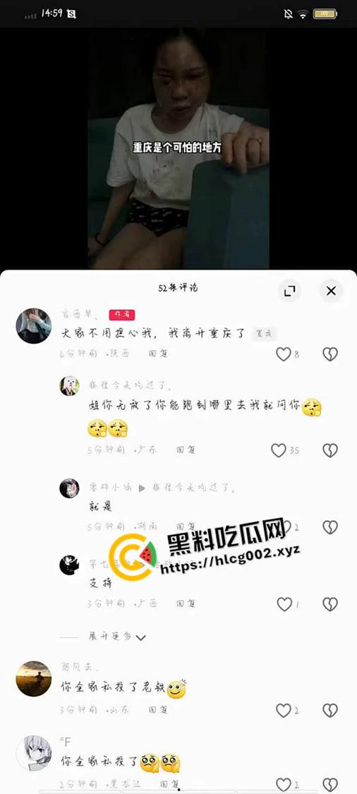 【谭竹】终被制裁打成猪头!外网悬赏金额已达六百万 现场视频流出