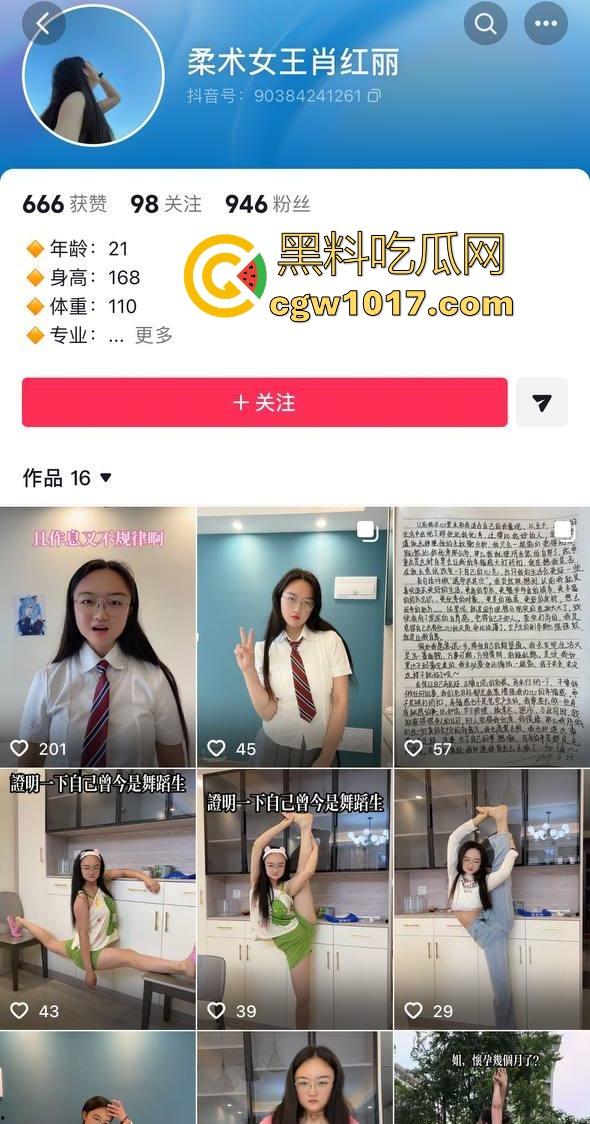 小红书独立女性【柔术女王肖红丽】黑人爸爸的马桶便池，喜欢跟她的黑人爸爸无套性爱，愿景把中国新生代都填满黑色！