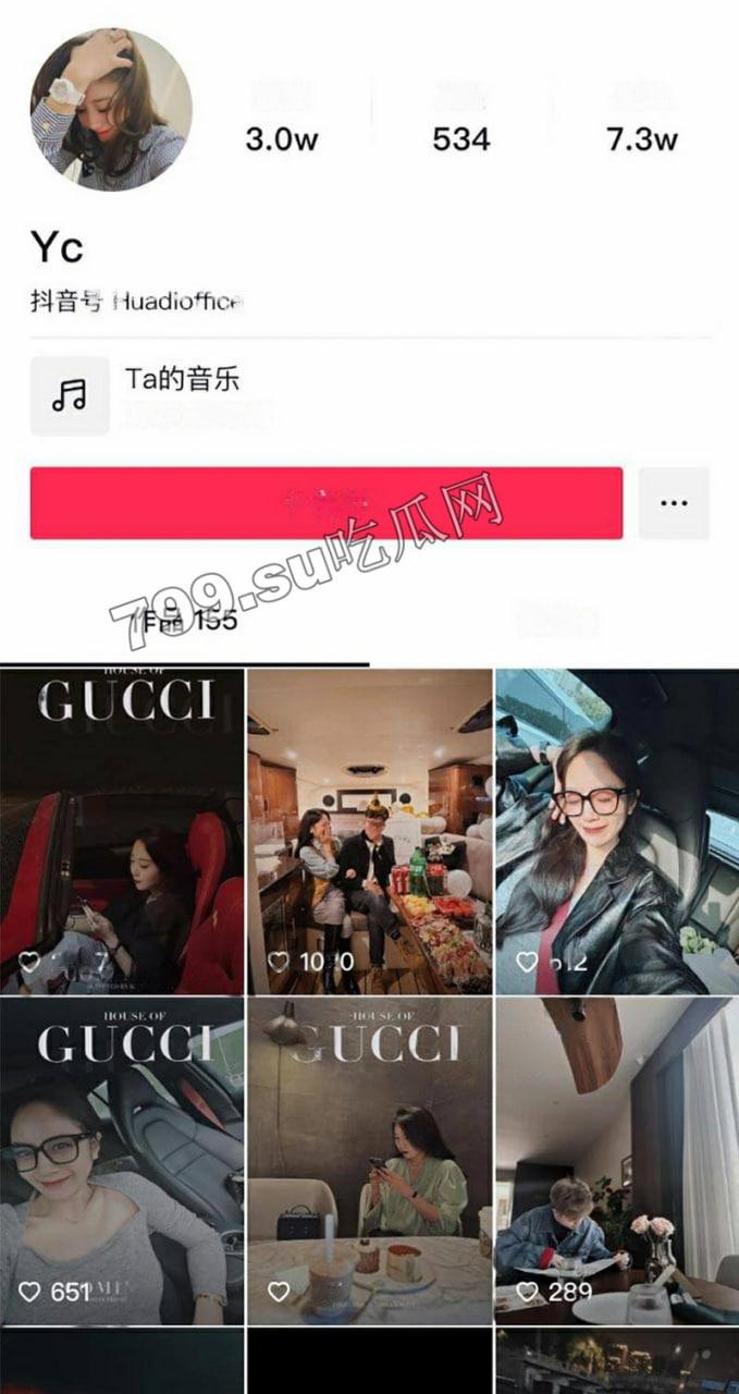 唐山花店老板娘后续 玉田花店老板娘 真实身份被曝光 已和老公有 2 孩！PUA 男主抛弃未婚妻