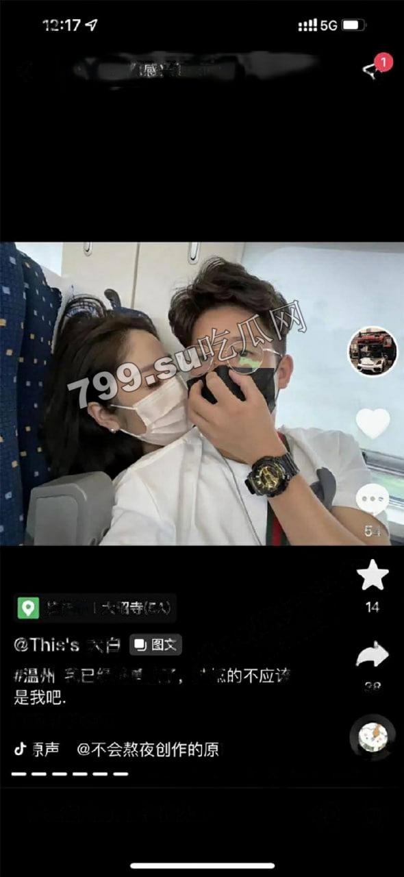 唐山花店老板娘后续 玉田花店老板娘 真实身份被曝光 已和老公有 2 孩!PUA 男主抛弃未婚妻