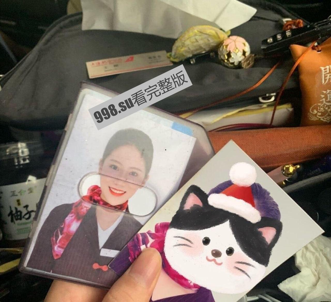 川航泄密 正经空姐私下是个喜欢被调教的小母狗