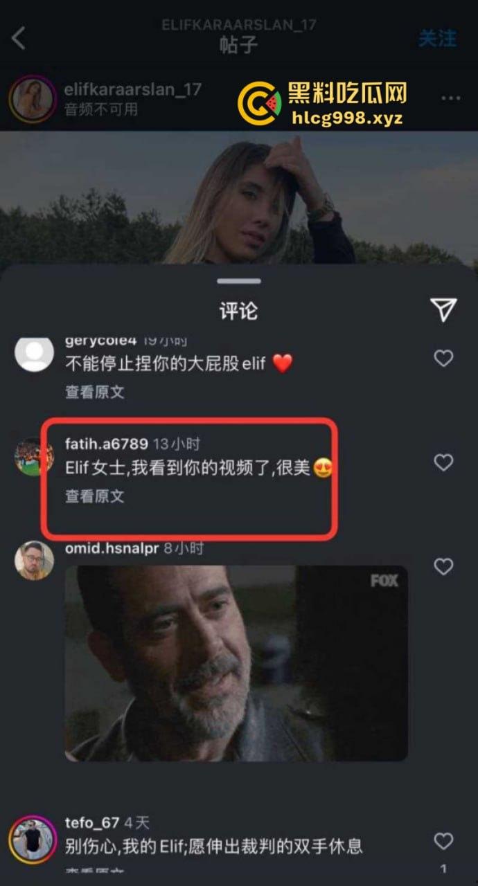 跨越年龄的不伦之恋!土耳其24岁足球女网红裁判与61岁欧足联男裁判观察员不雅视频曝光