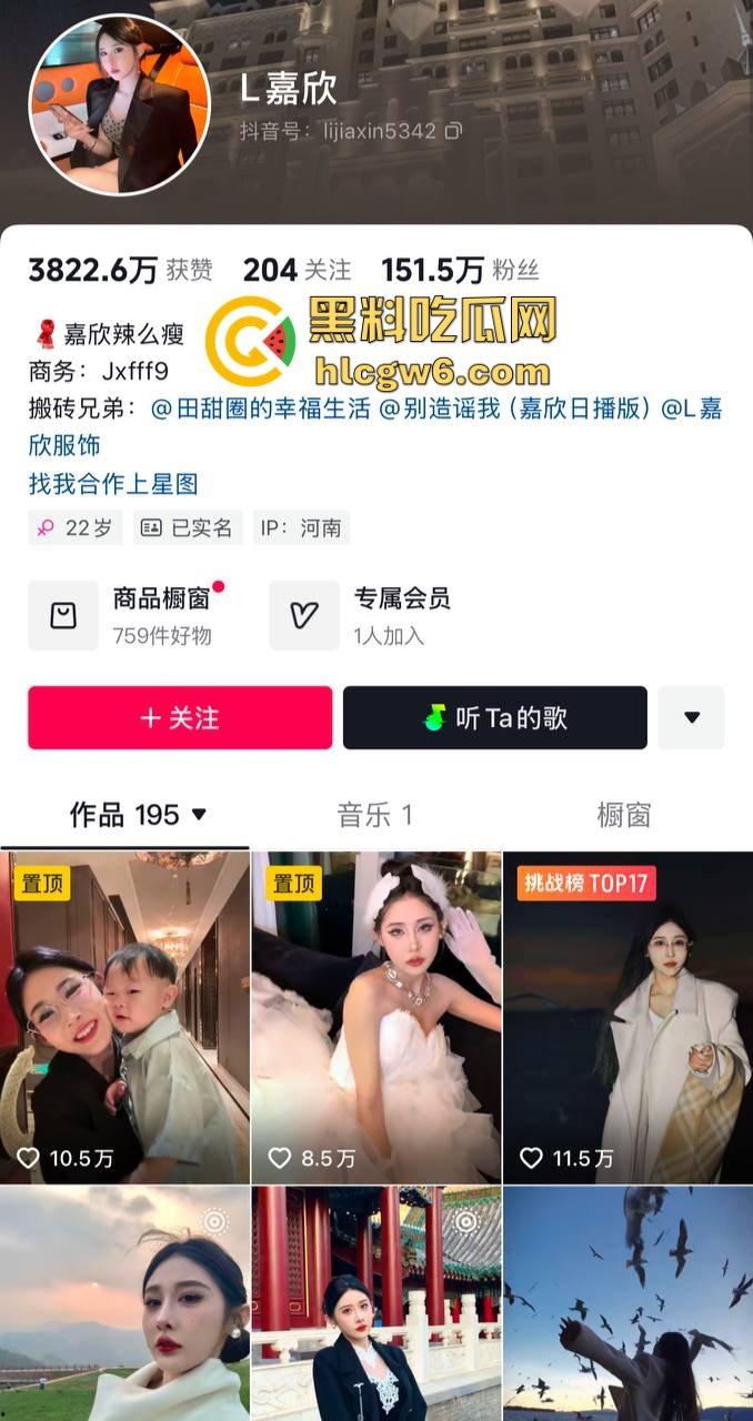 抖音百万网红『李嘉欣』怒撕人渣老公 婚前装好人婚后成约炮狂魔 冷暴力PUA妈宝男全面上线 离婚还要网爆女主逼疯！